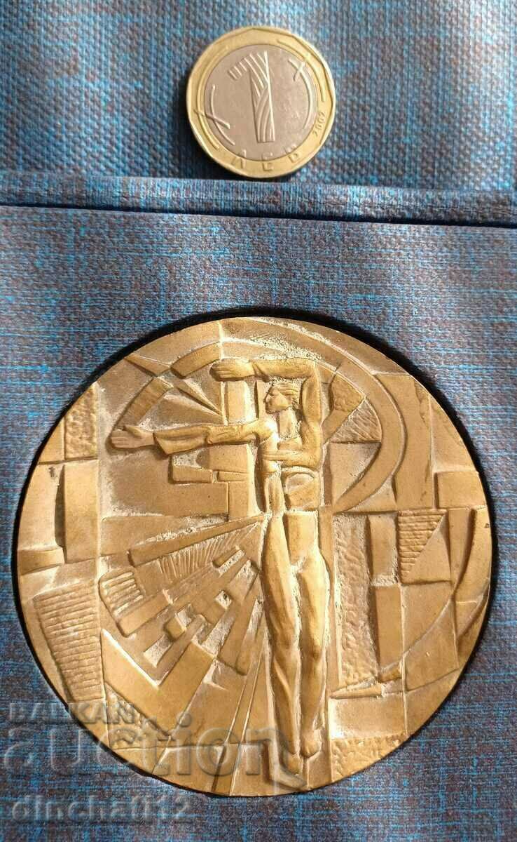 Delivery of Institute of Inventions and Rationalizations. Rationalizer IIR Delivery of Institute of Inventions and Rationalizations. Rationalizer IIR