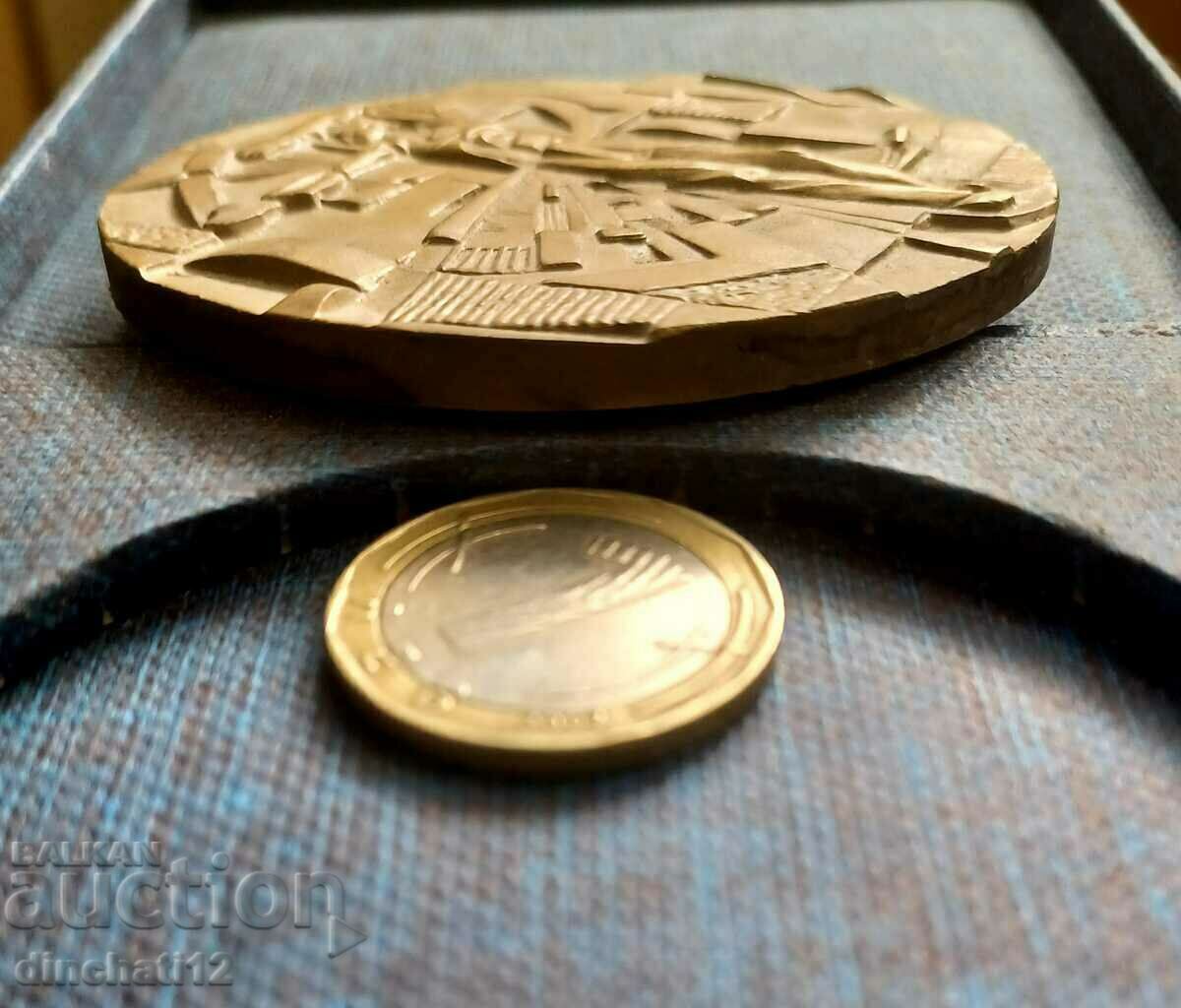 Institute of Inventions and Rationalizations. Rationalizer IIR - 5 Institute of Inventions and Rationalizations. Rationalizer IIR - 5