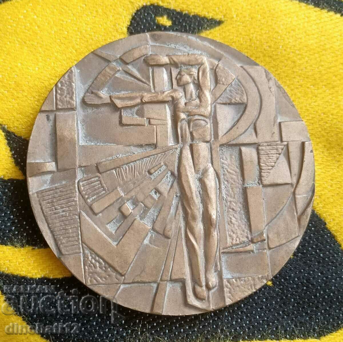 Institute of Inventions and Rationalizations. Rationalizer IIR - 6 Institute of Inventions and Rationalizations. Rationalizer IIR - 6