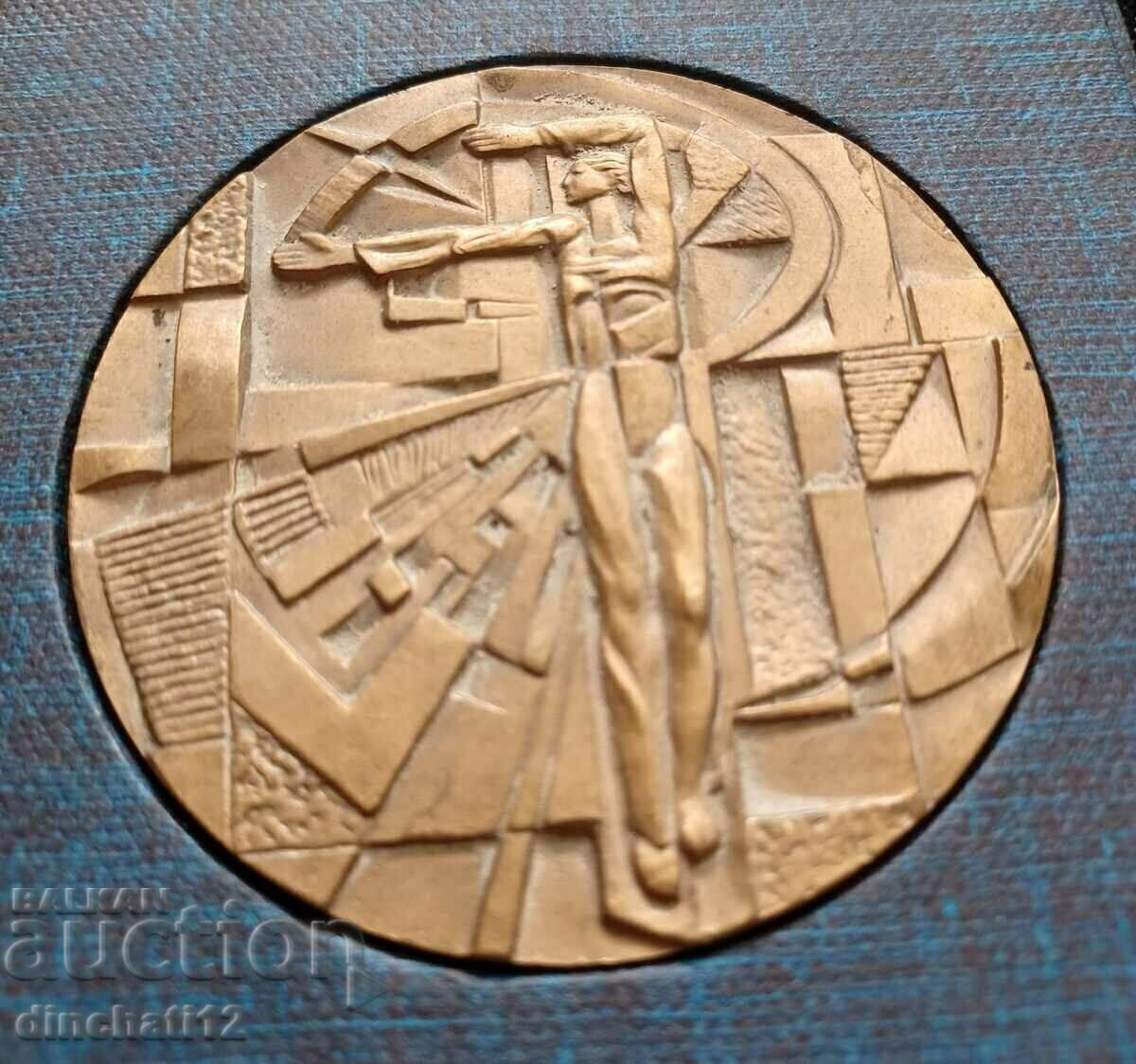 Institute of Inventions and Rationalizations. Rationalizer IIR - 7 Institute of Inventions and Rationalizations. Rationalizer IIR - 7