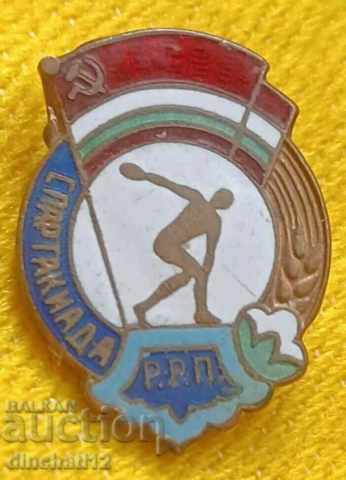 Spartakiad R.R.P. USSR-BULGARIA with price 25.00 BGN | € 12.78 Spartakiad R.R.P. USSR-BULGARIA with price 25.00 BGN | € 12.78