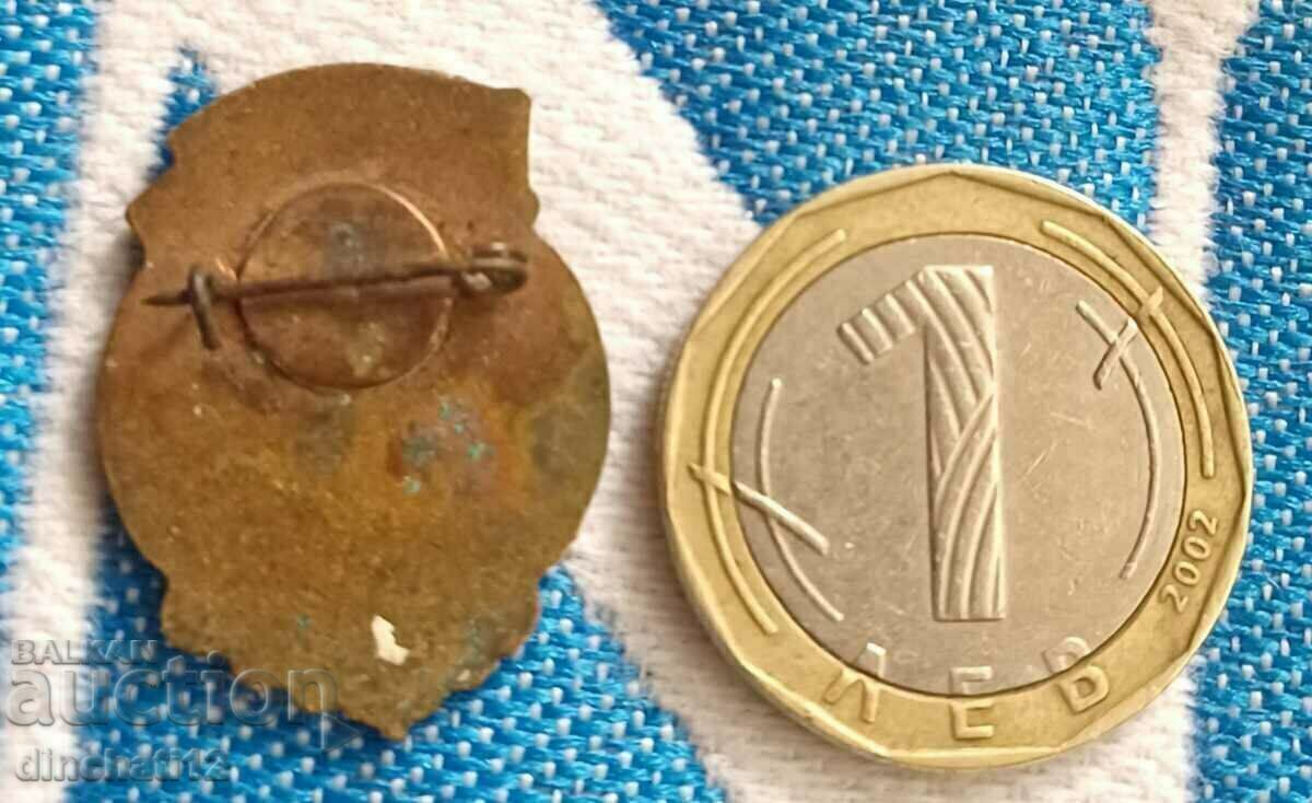 Auction Spartakiad R.R.P. USSR-BULGARIA Auction Spartakiad R.R.P. USSR-BULGARIA