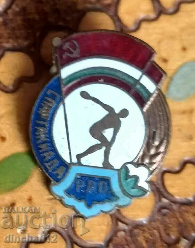 Delivery of Spartakiad R.R.P. USSR-BULGARIA Delivery of Spartakiad R.R.P. USSR-BULGARIA