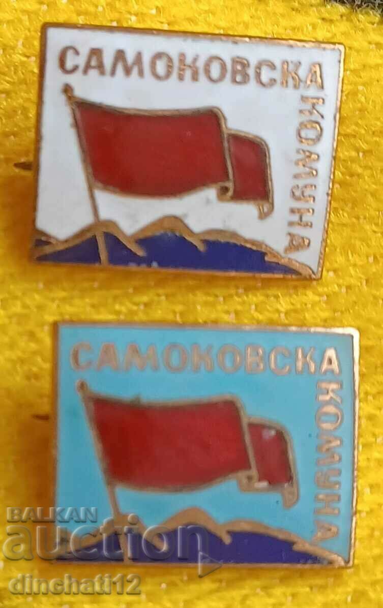 Delivery of Badges Samokov - Samokov commune Delivery of Badges Samokov - Samokov commune
