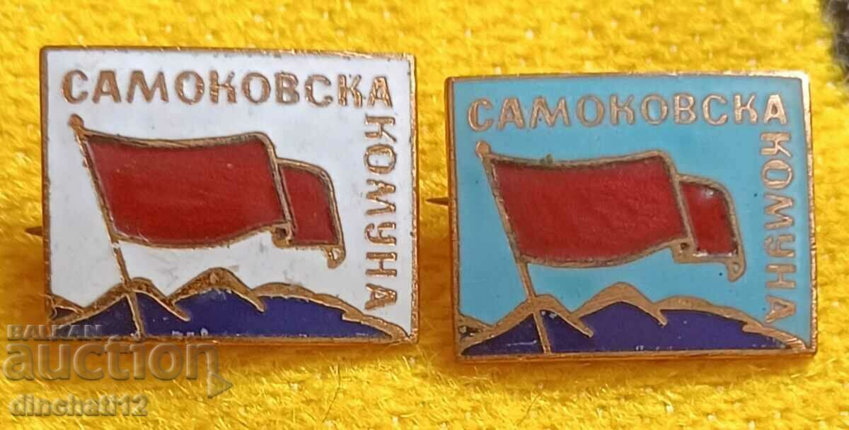 Badges Samokov - Samokov commune