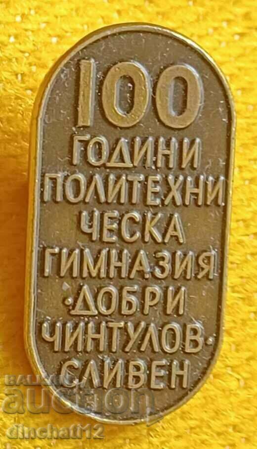Auction Sign 100 years. Dobri Chintulov Polytechnic High School, Sliven Auction Sign 100 years. Dobri Chintulov Polytechnic High School, Sliven