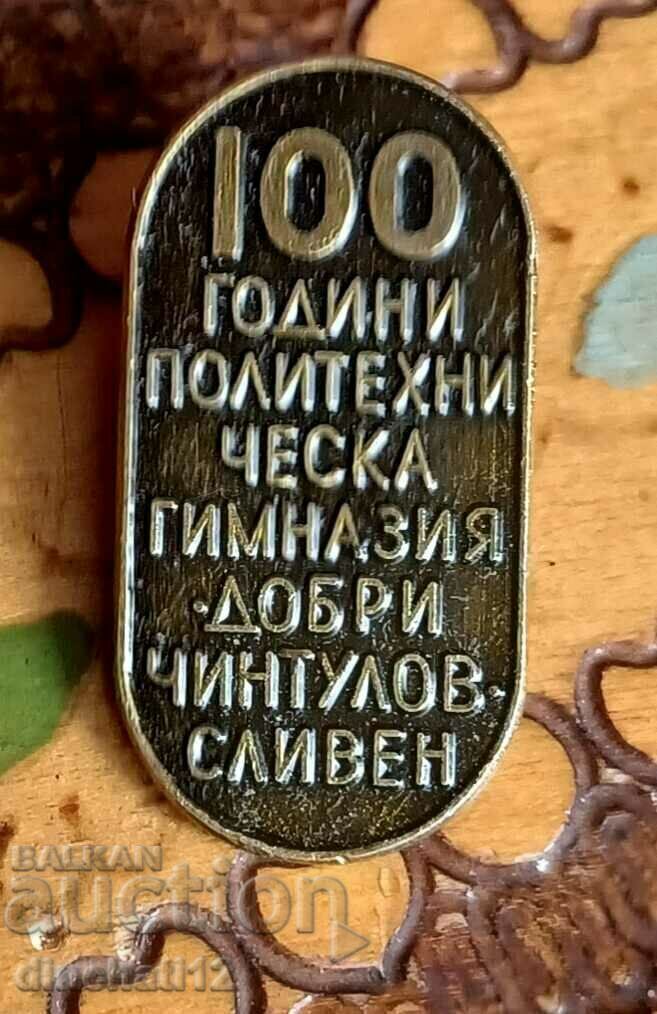 Delivery of Sign 100 years. Dobri Chintulov Polytechnic High School, Sliven Delivery of Sign 100 years. Dobri Chintulov Polytechnic High School, Sliven