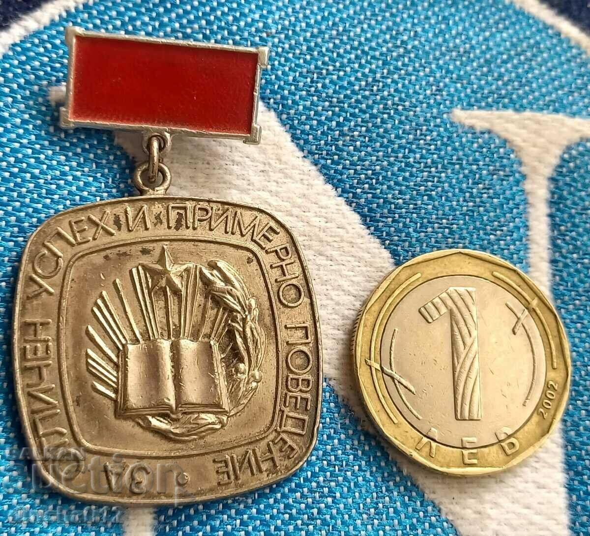 Auction Central Committee DKMS For excellent success and exemplary behavior MNP Auction Central Committee DKMS For excellent success and exemplary behavior MNP