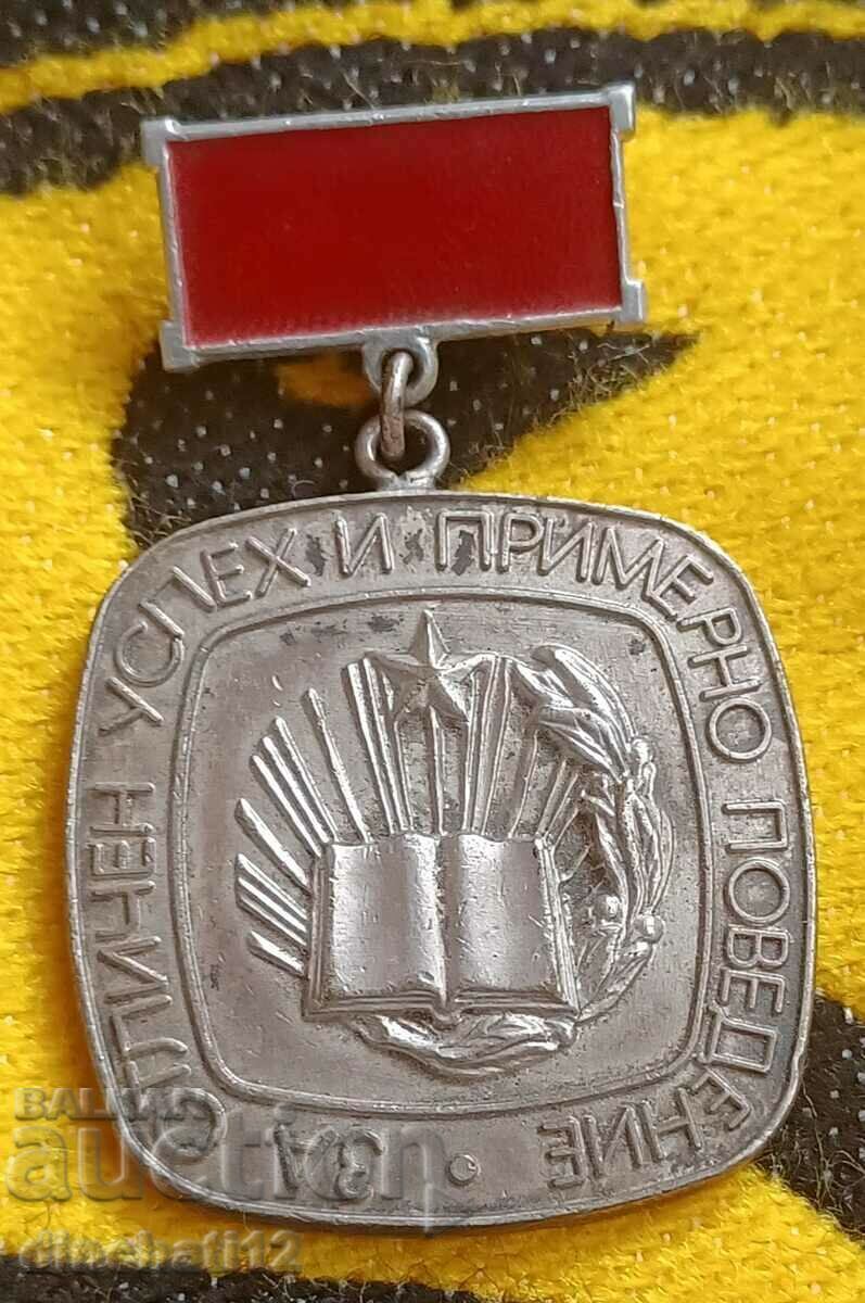 Delivery of Central Committee DKMS For excellent success and exemplary behavior MNP Delivery of Central Committee DKMS For excellent success and exemplary behavior MNP