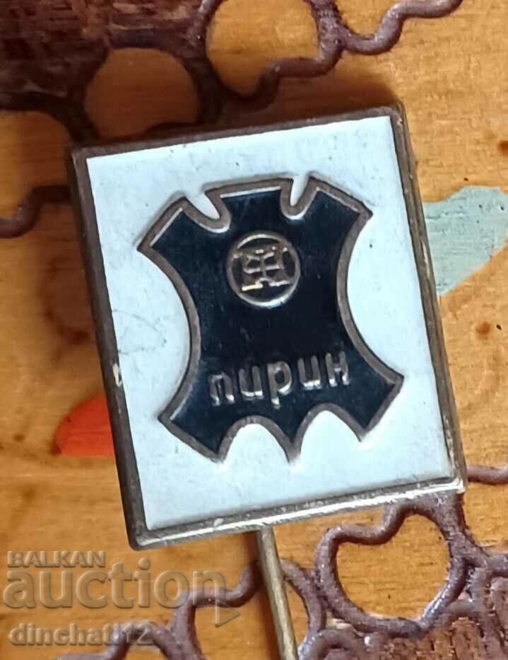 Old sign. SO Pirin - Leather, leather clothing - 5 Old sign. SO Pirin - Leather, leather clothing - 5