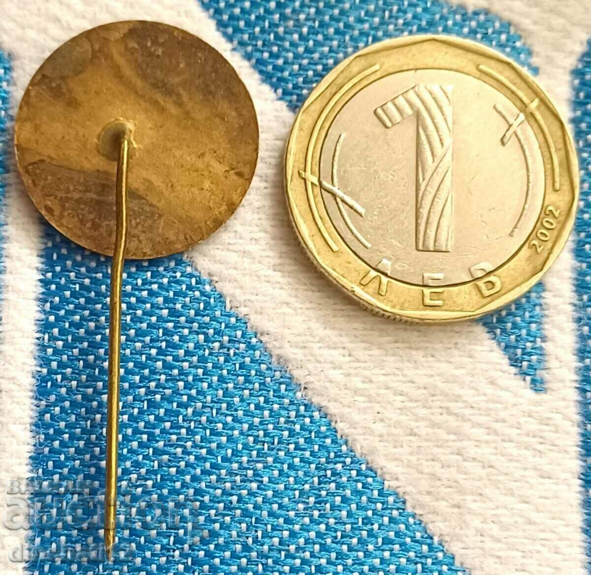 Georgi Dimitrov badge with price 2.00 BGN | € 1.02