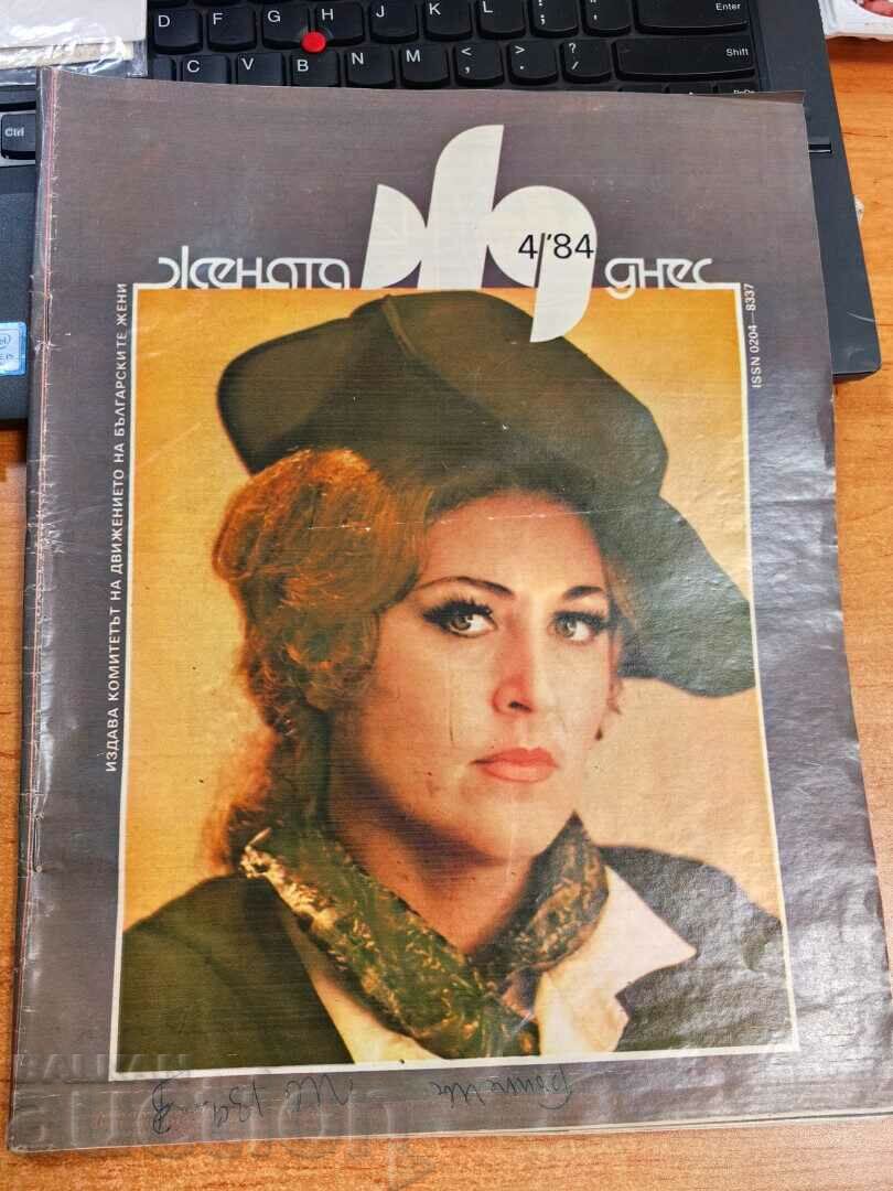 otlevche 1984 SOC MAGAZINE THE WOMAN TODAY