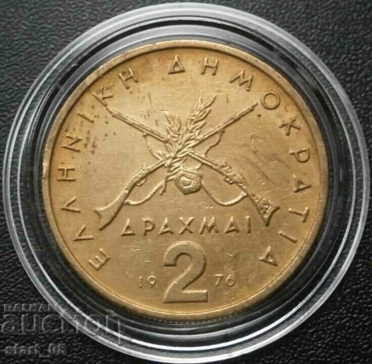 Greece 2 drachmas 1976