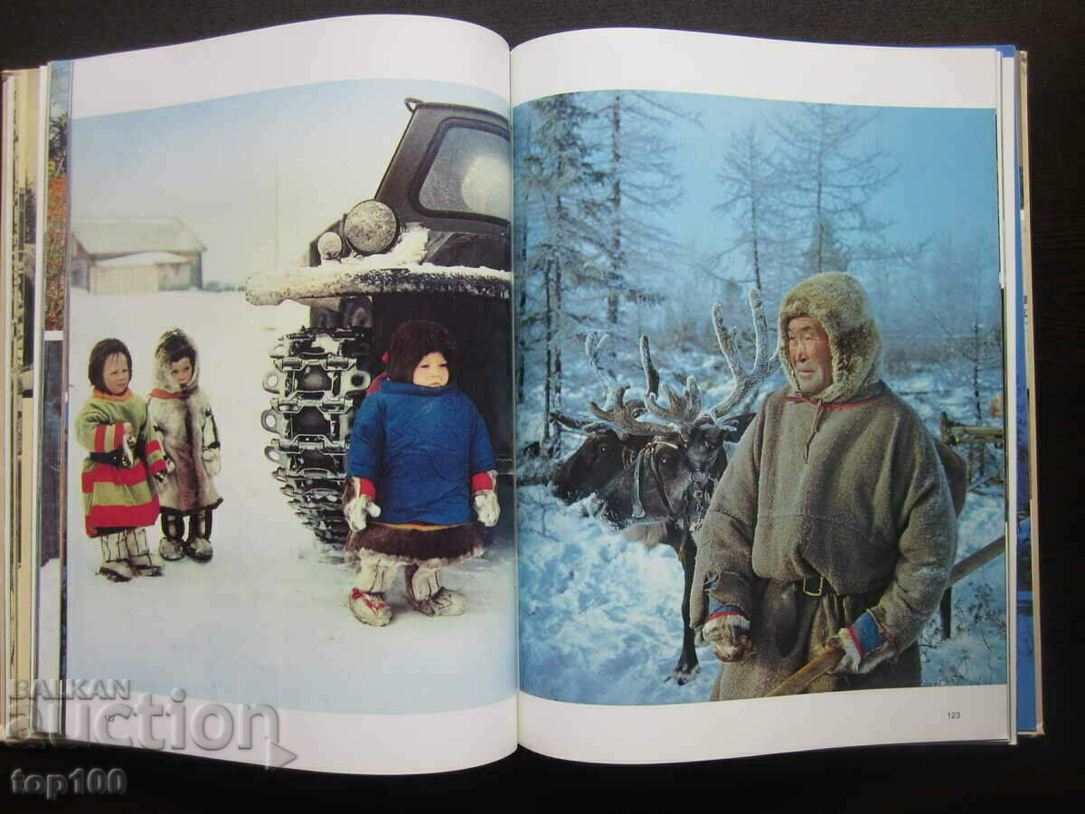 Auction SIBERIAN GIRL - FLOWER ALBUM 1986 BZC !!! Auction SIBERIAN GIRL - FLOWER ALBUM 1986 BZC !!!