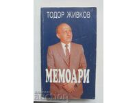 Мемоари - Тодор Живков 1997 г.