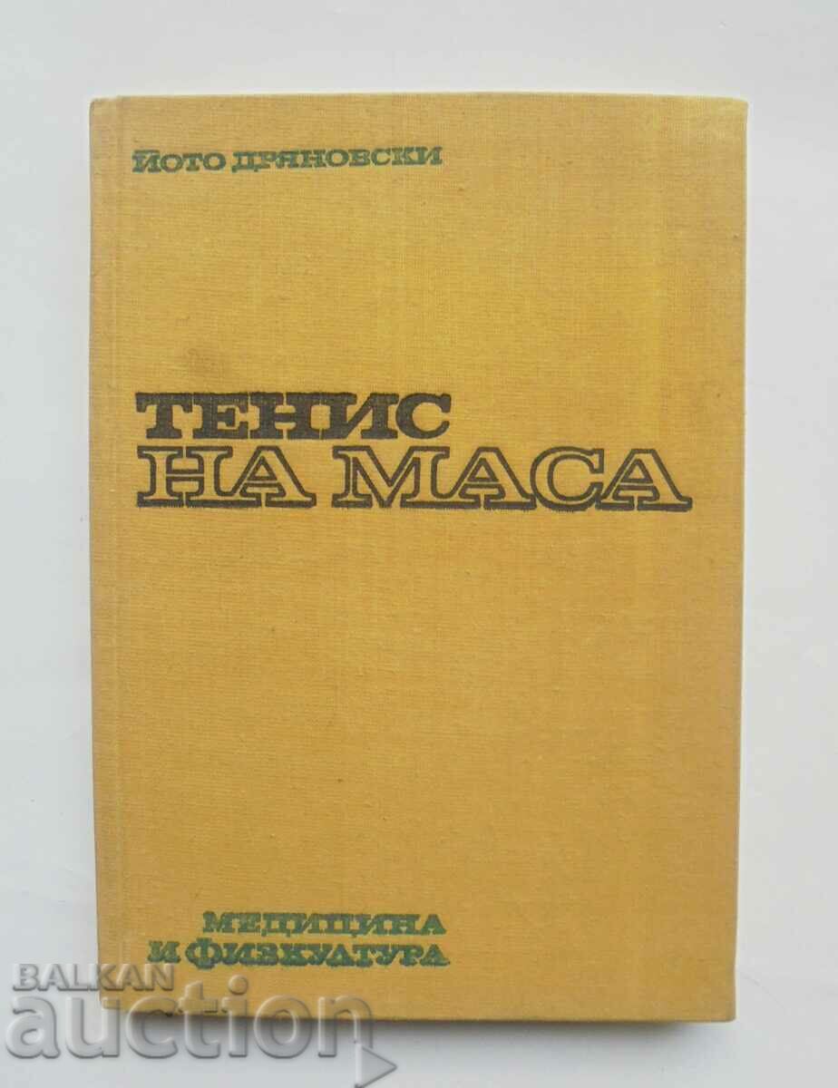 Πινγκ πονγκ - Joto Dryanovski 1974