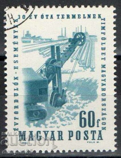 1964. Унгария. Ден на миньорите.