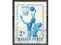 1964. Унгария. Европейско първенство по баскетбол за жени.
