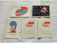 HOLIDAY CARD LOT 5 NUMBERS P. K.