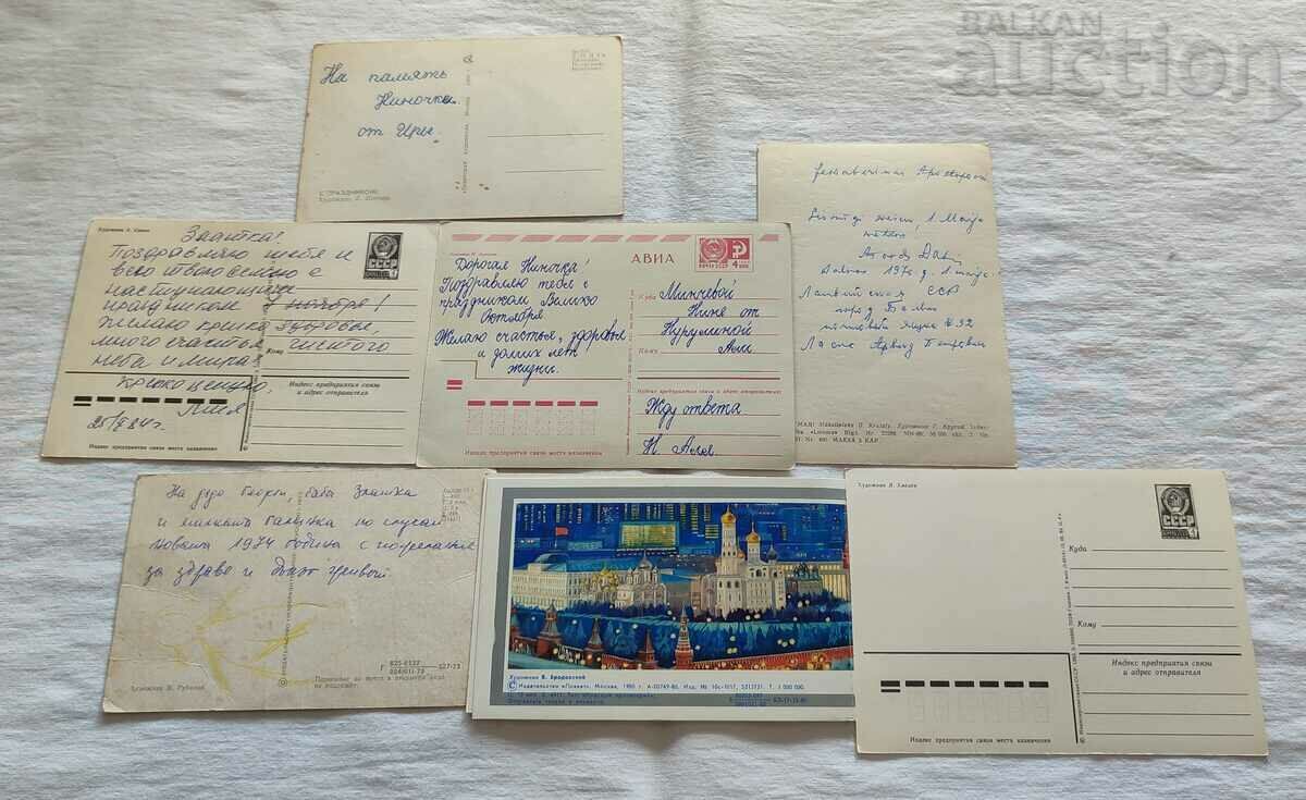 Auction HOLIDAY CARD LOT 7 NUMBERS P. K. Auction HOLIDAY CARD LOT 7 NUMBERS P. K.