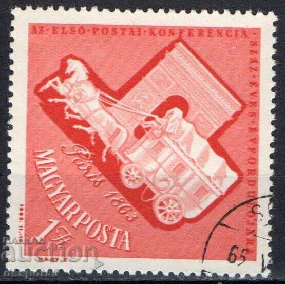 1963. Ungaria. 100 de ani de la Prima Conferință Poștală