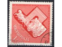 1963. Ουγγαρία. 100η επέτειος του Πρώτου Ταχυδρομικού Συνεδρίου
