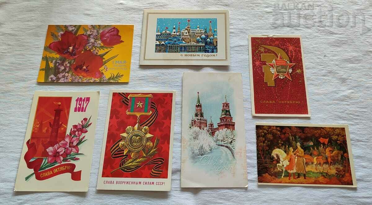 HOLIDAY CARD LOT 7 NUMBERS P. K.