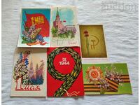 HOLIDAY CARD LOT 6 NUMBERS P. K.