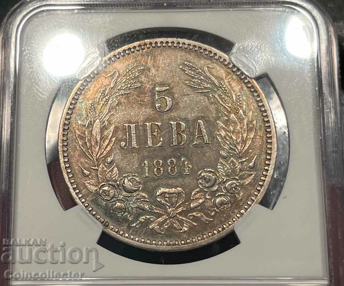 5 leva 1884 year AU55
