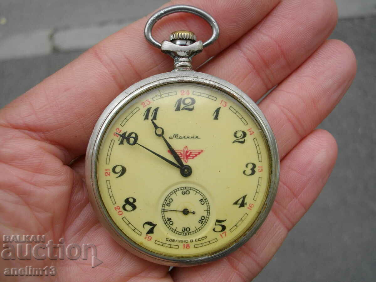 ΤΟ ΡΟΛΟΪ ΤΣΕΠΗΣ ΤΡΕΝΟΥ ΚΕΡΑΥΝΗΣ με τιμή € 40.00 | 78.23 BGN