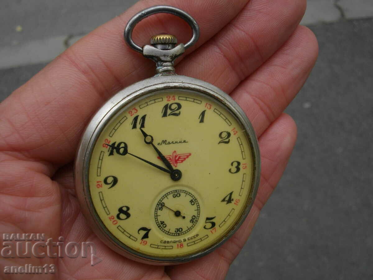 Δημοπρασία ΤΟ ΡΟΛΟΪ ΤΣΕΠΗΣ ΤΡΕΝΟΥ ΚΕΡΑΥΝΗΣ