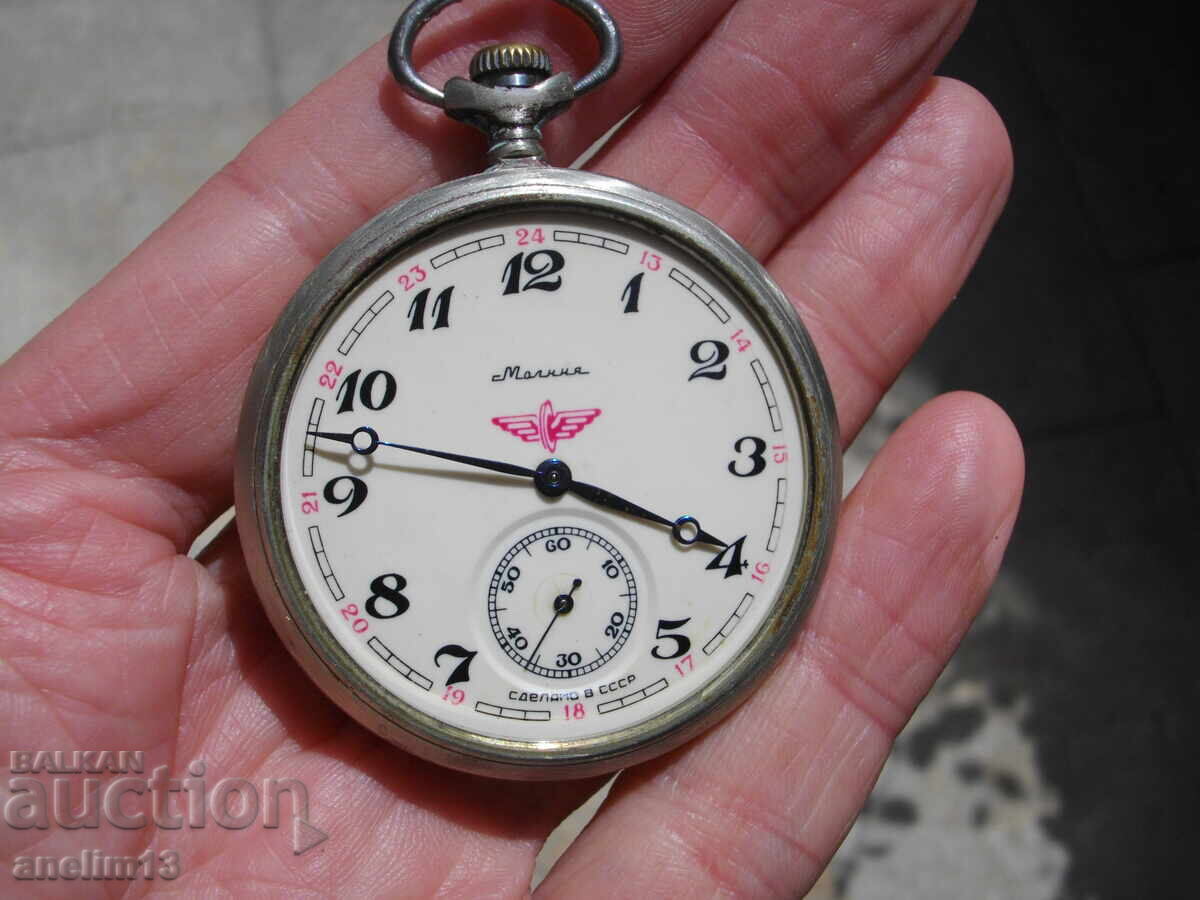 Auction  THE LIGHTNING LIGHTNING TRAIN POCKET WATCH
