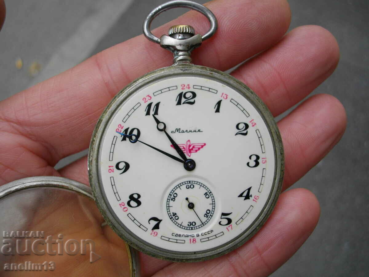 ΤΟ ΡΟΛΟΪ ΤΣΕΠΗΣ ΤΡΕΝΟΥ ΚΕΡΑΥΝΗΣ - 6