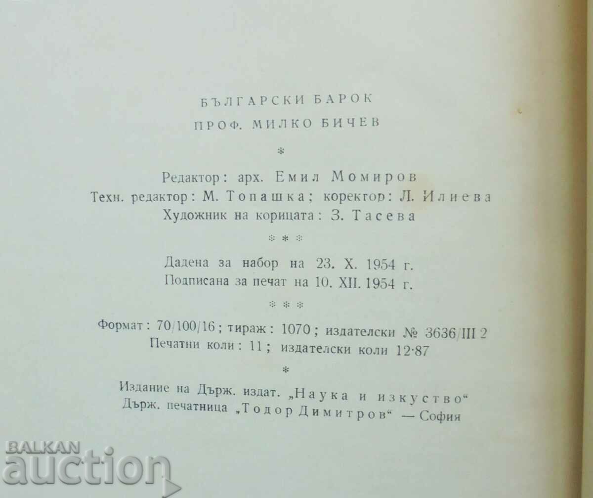 Bulgarian Baroque - Milko Bichev 1955 - 5 Bulgarian Baroque - Milko Bichev 1955 - 5