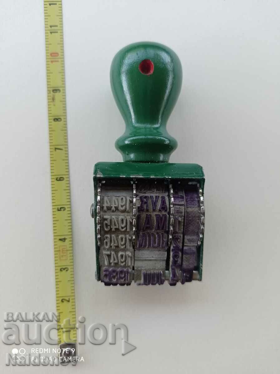 Σφραγίδα ημερομηνίας βασιλικής σφραγίδας 1936 - 1946 με τιμή € 25.56 | 49.99 BGN