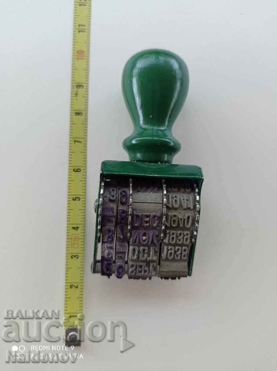 Σφραγίδα ημερομηνίας βασιλικής σφραγίδας 1936 - 1946