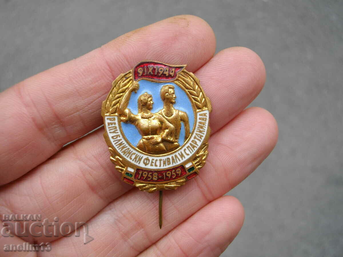 BADGE 1958-1959 REPUBLICAN FESTIVAL BRONZE ENAMEL