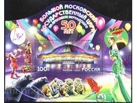 Bloc curat 50 de ani Moscow Circus 2021 din Rusia