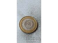 Argentina 2 pesos 2011