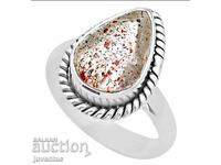 SILVER RING WITH SUPER 7 (BRAZIL) 5.54 ct.