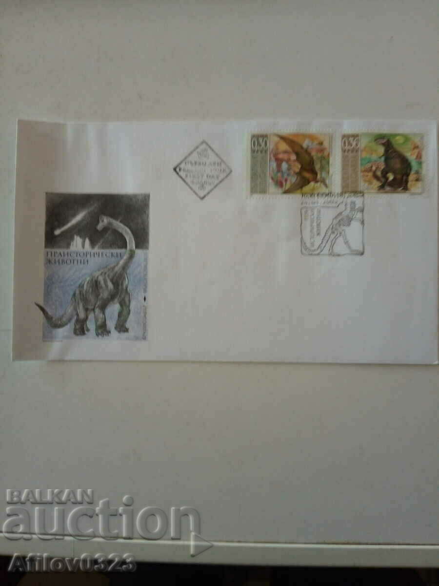 First day envelope - Dinosaurs - 3.