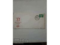 Envelope 24. April 1982 - Military Applied Sports Day.