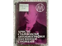Hristo Stambolski - Autobiografie; Jurnalele; Amintiri