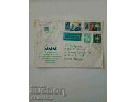 Traveled envelope from the GDR.