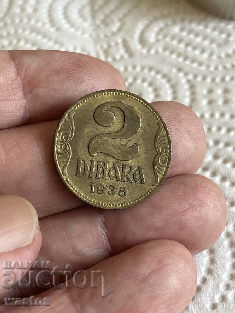 Сербия 1938 два динара