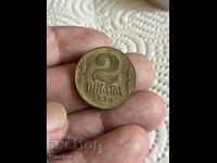 Serbia 1938 two dinars