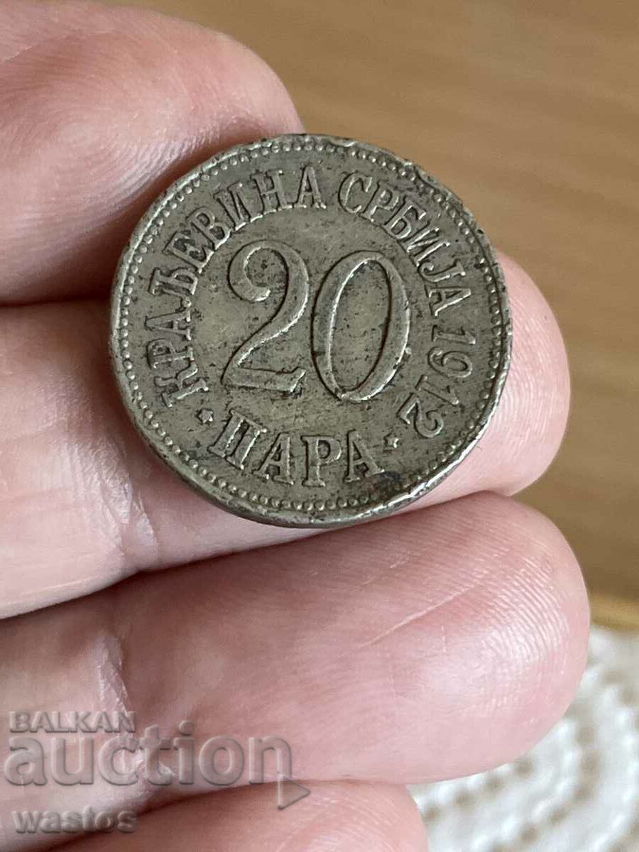 Сербия 1912  20 пара