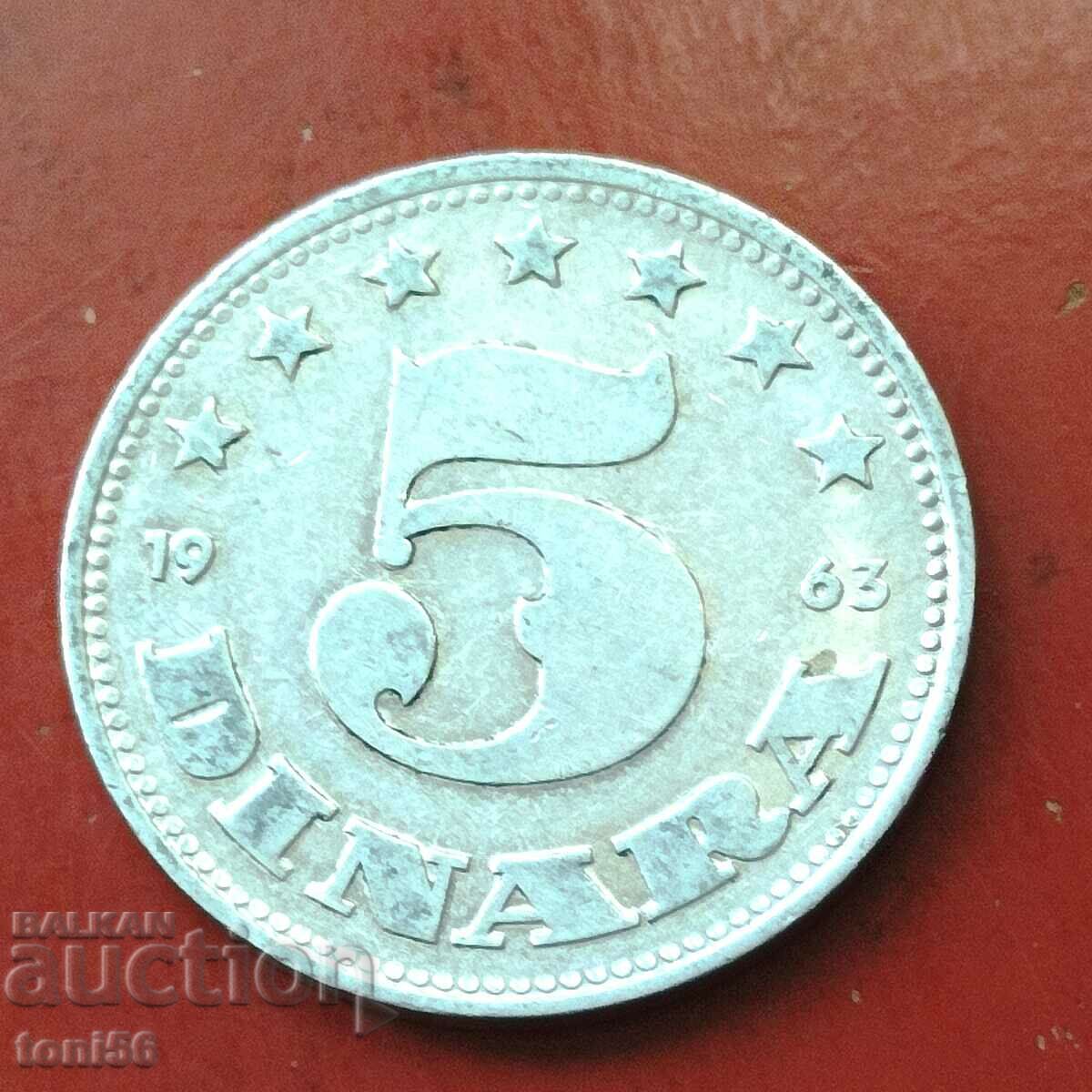 Yugoslavia 5 dinars 1963 quality