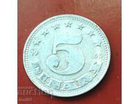Yugoslavia 5 dinars 1963 quality