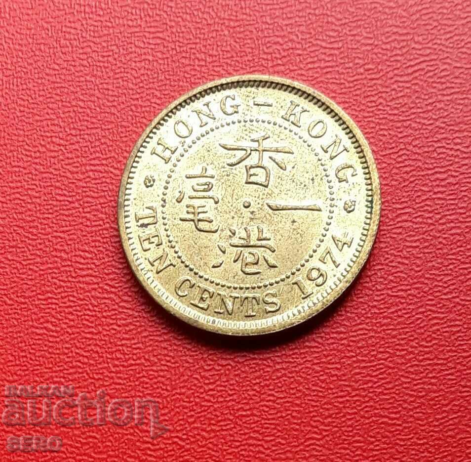Hong Kong-10 cenți 1974